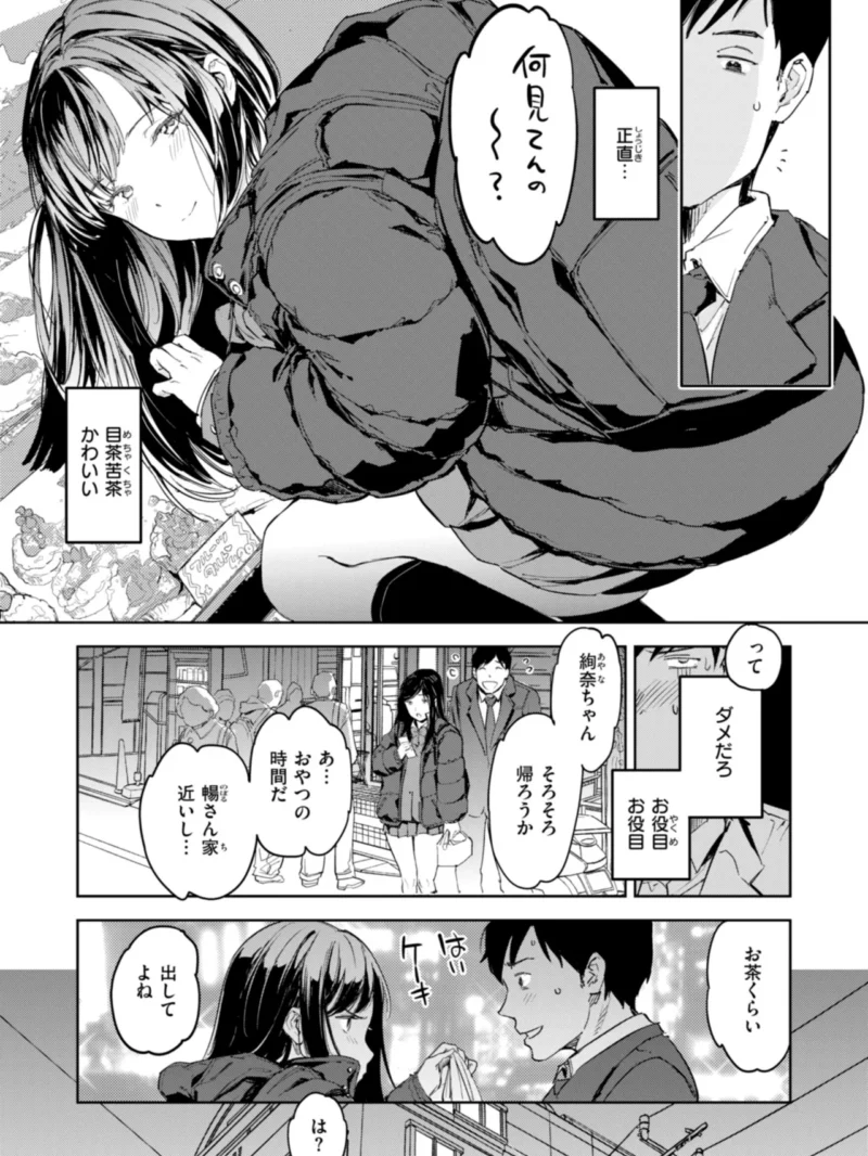 sample 8