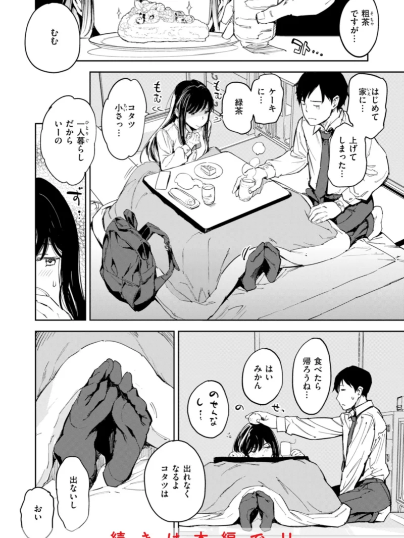sample 9