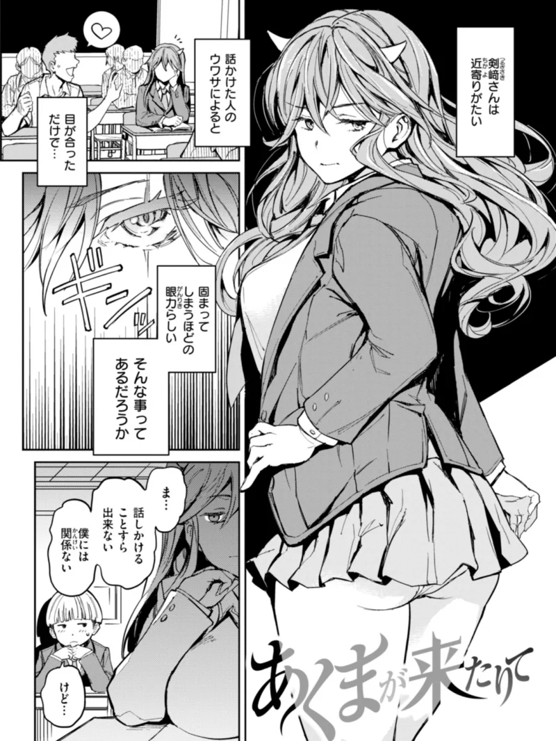 sample 17