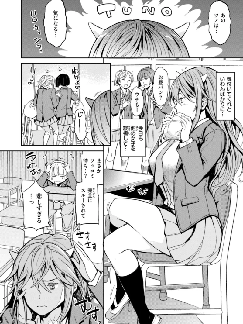 sample 18