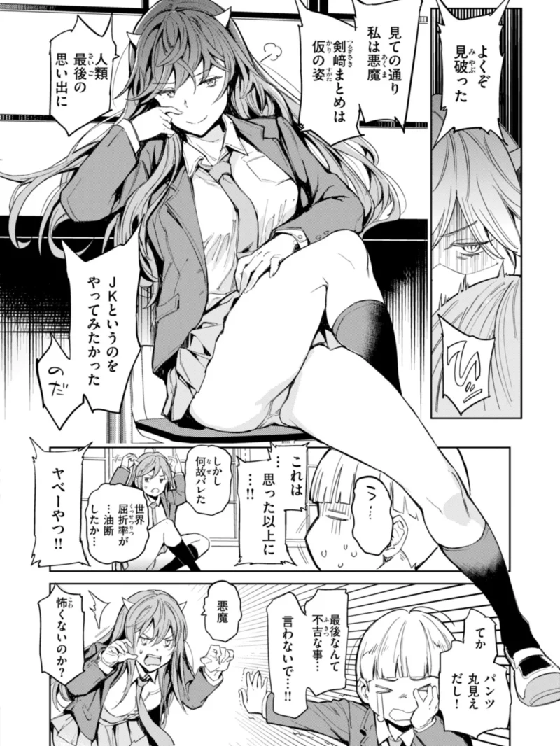 sample 20