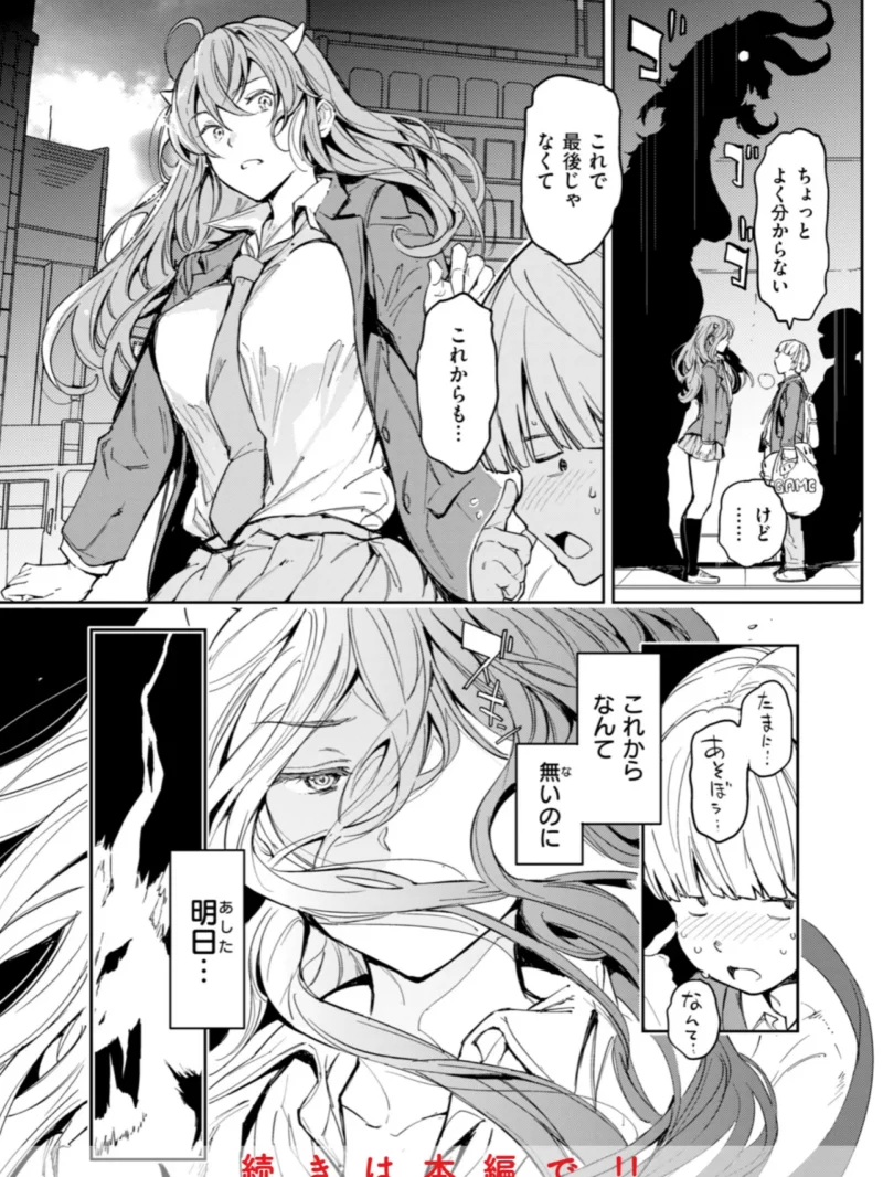 sample 24