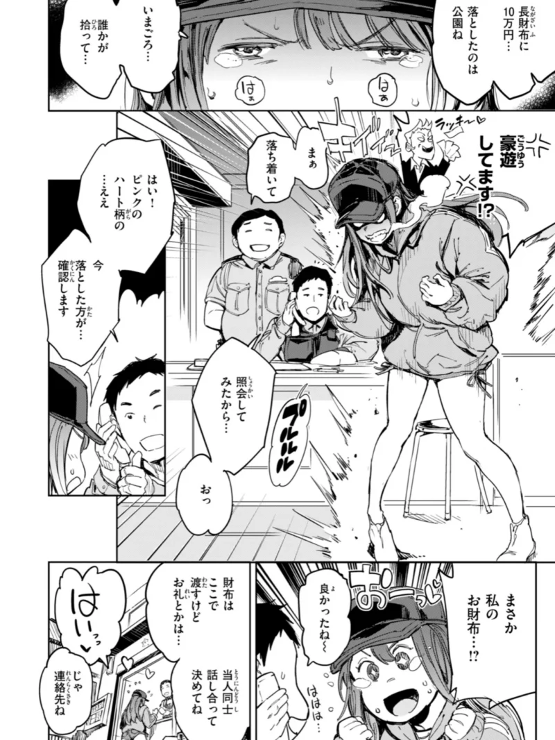 sample 26