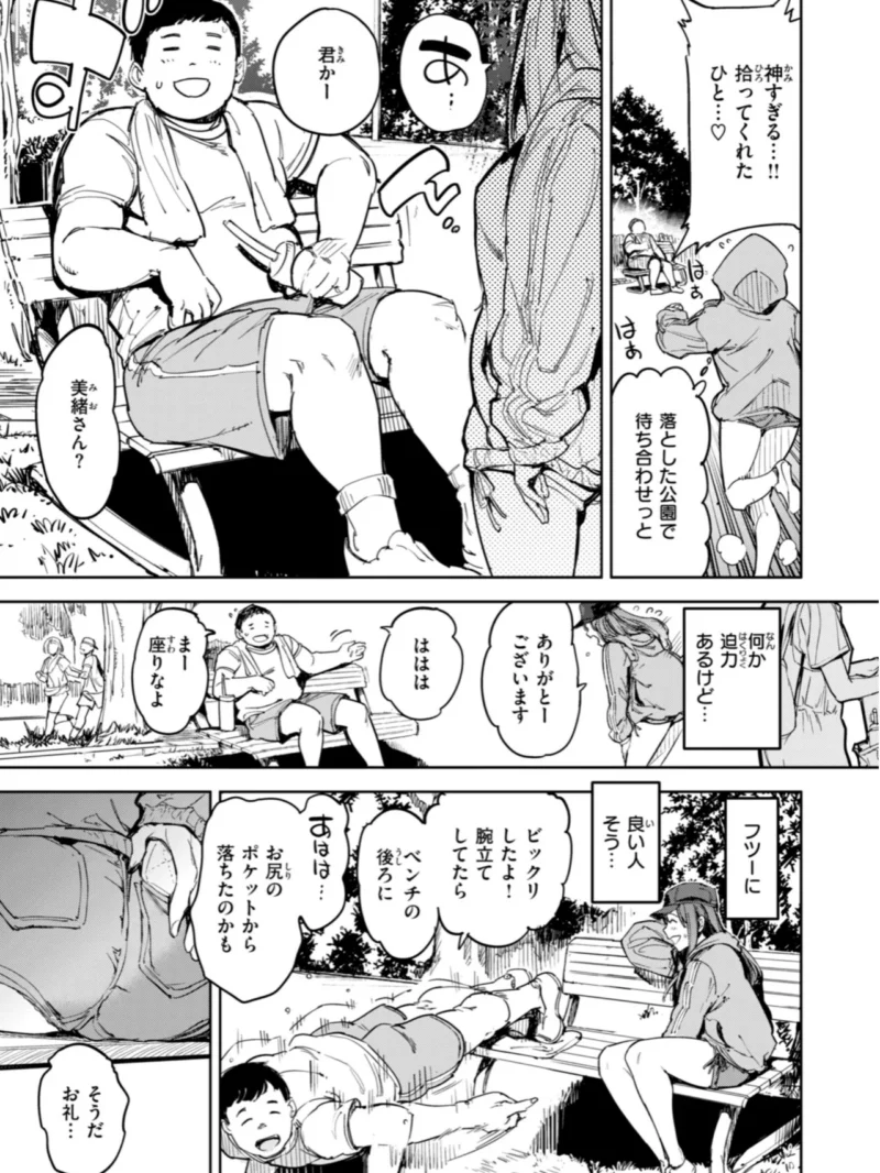 sample 27