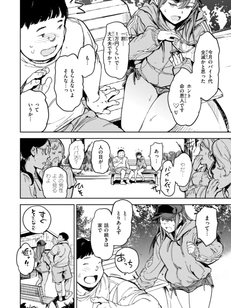 sample 28