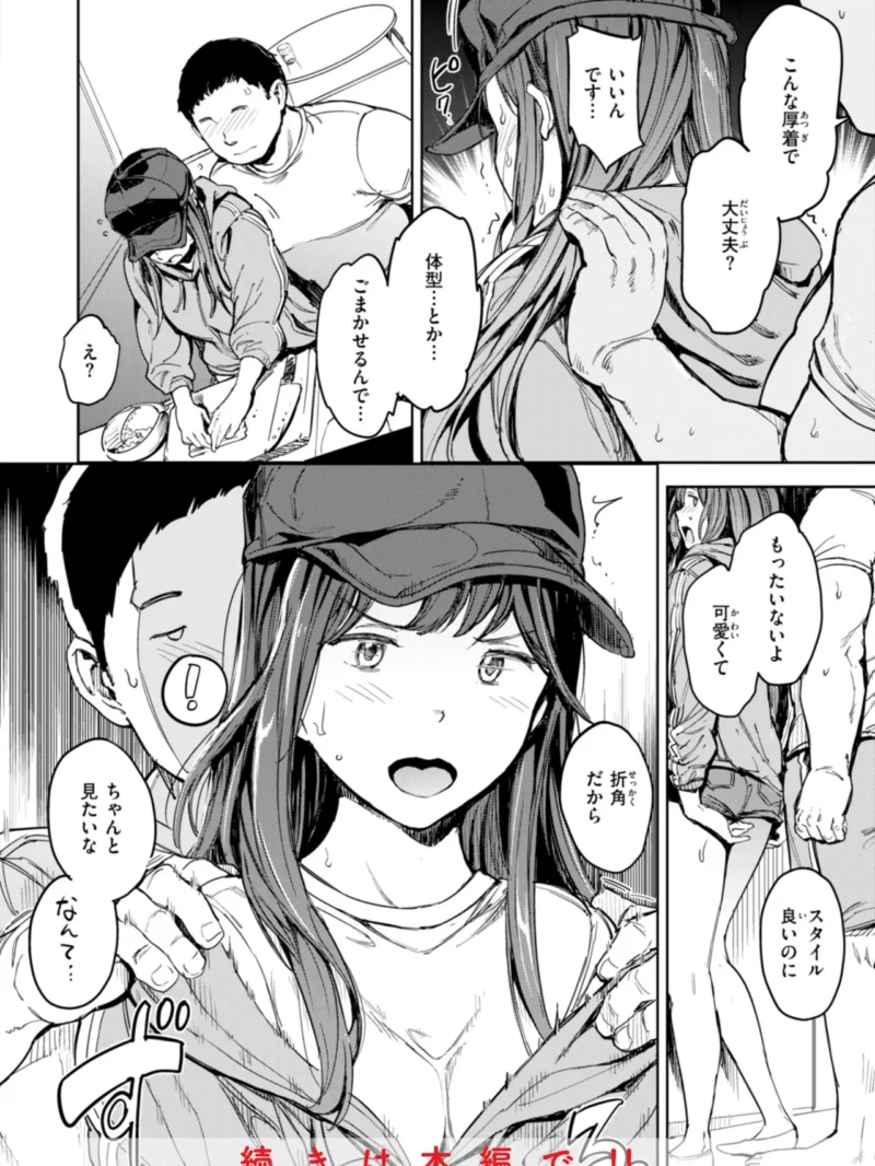 sample 32