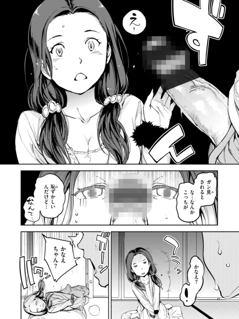 sample 42