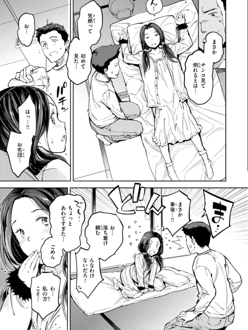 sample 43