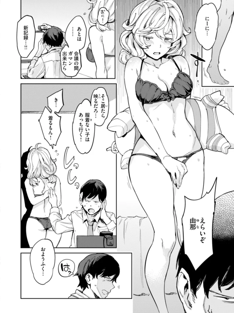 sample 50