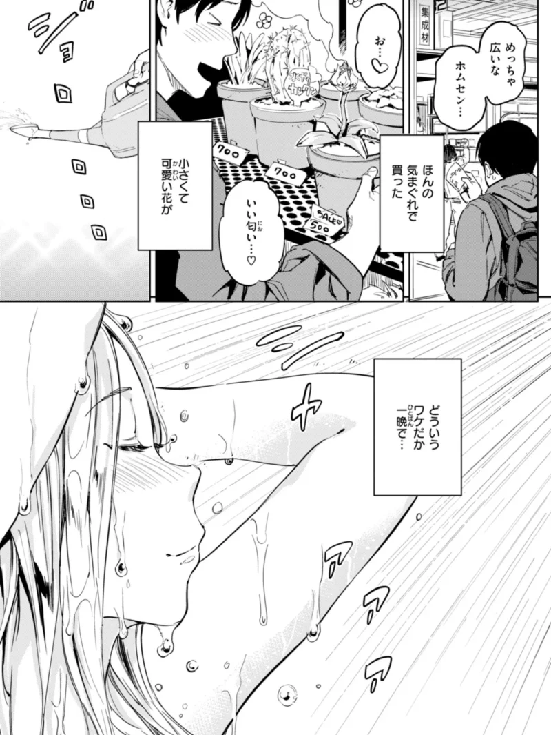 sample 57