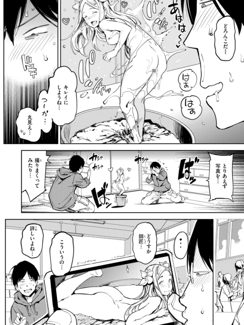 sample 60