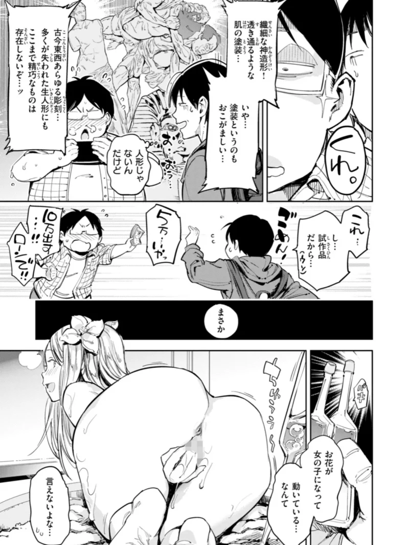 sample 61