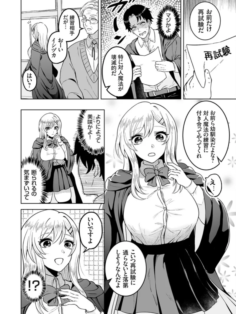 sample 3