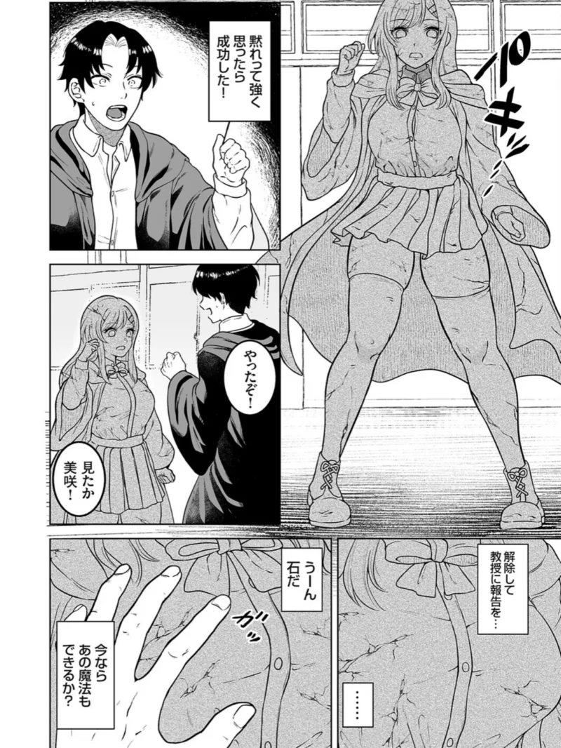 sample 7