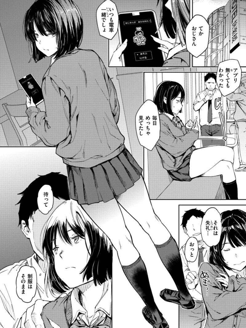 sample 4