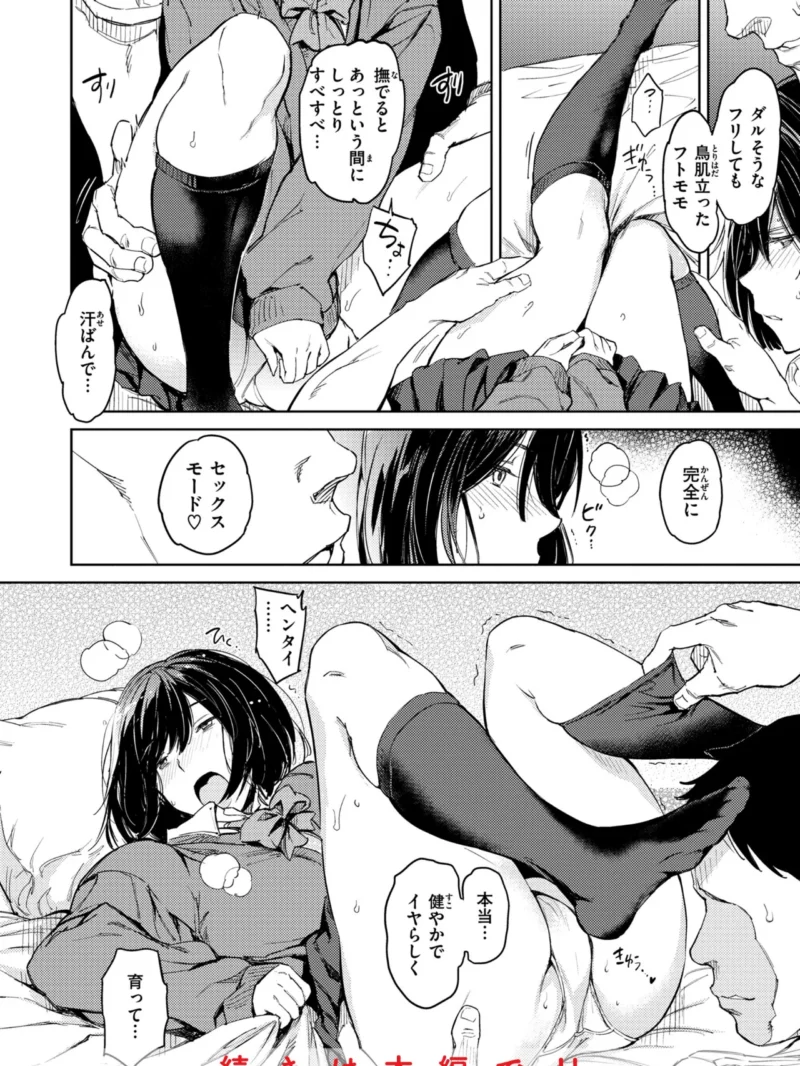 sample 6