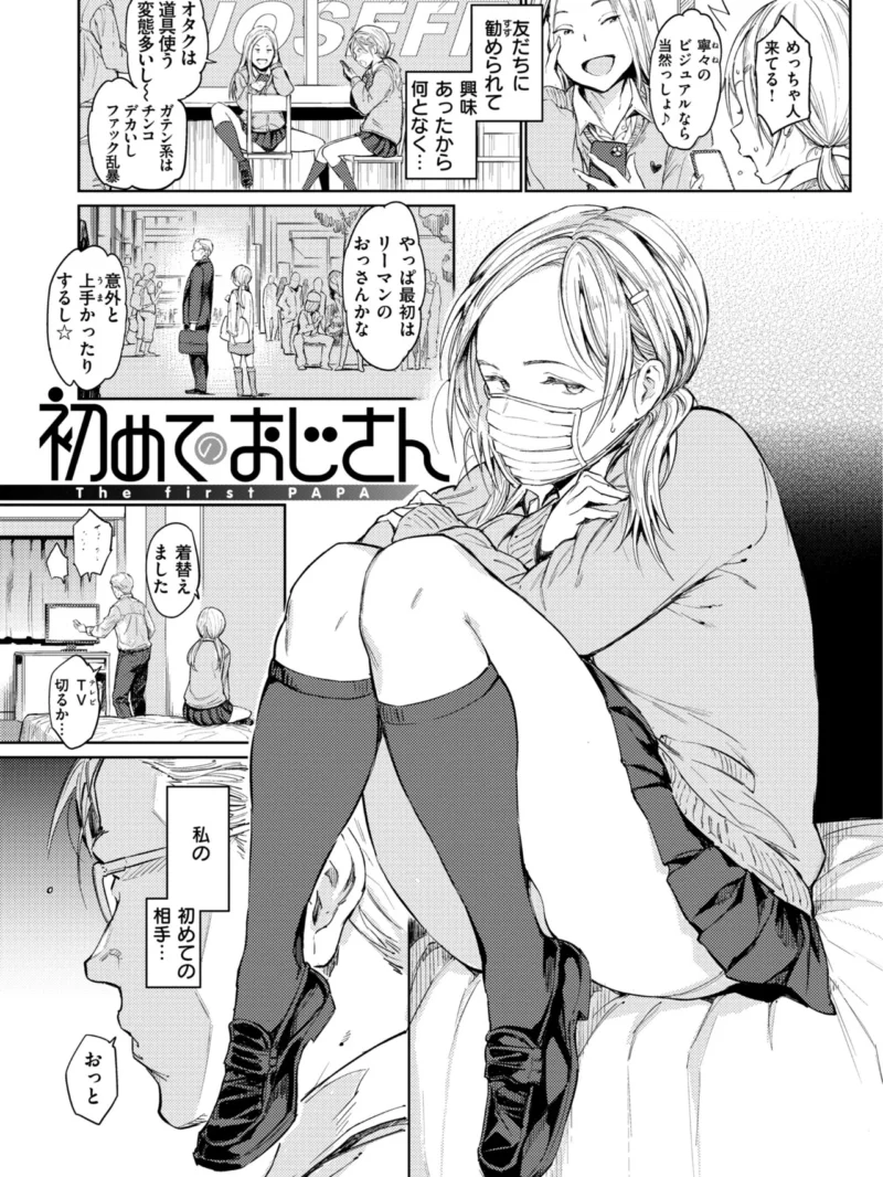 sample 7