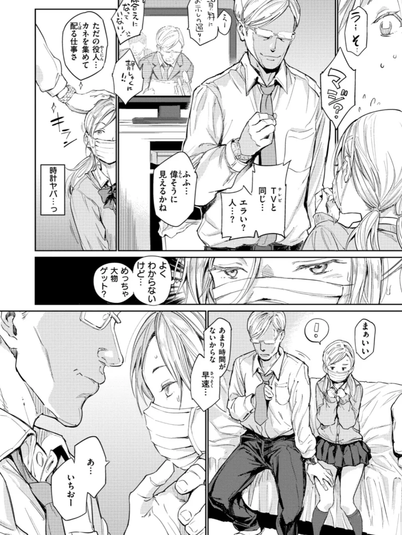 sample 8