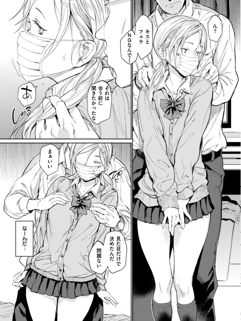 sample 9