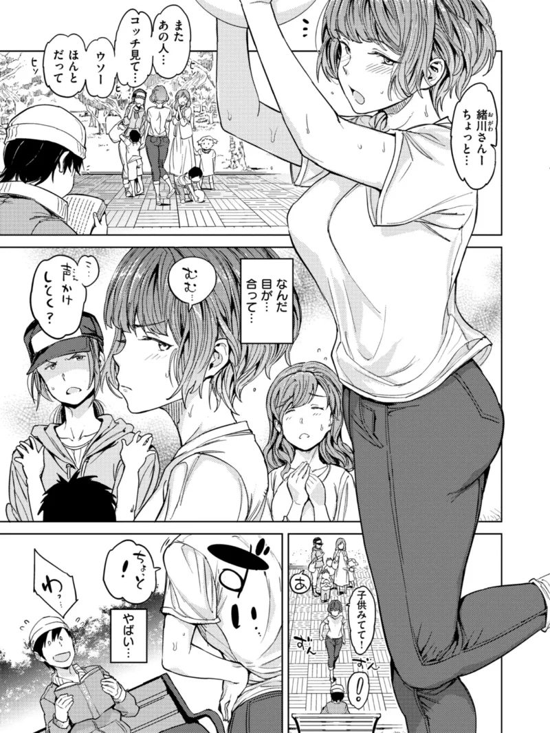 sample 16