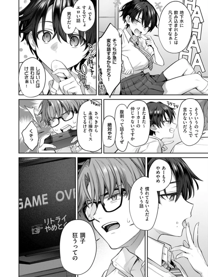 sample 7