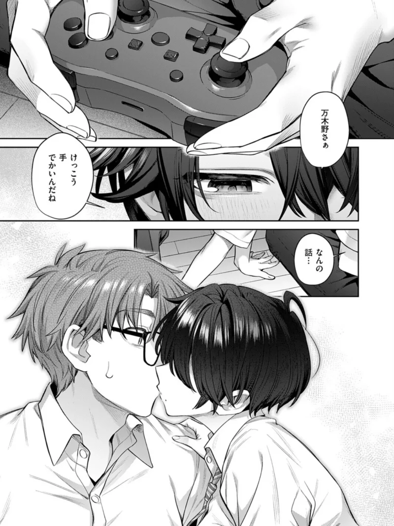 sample 8