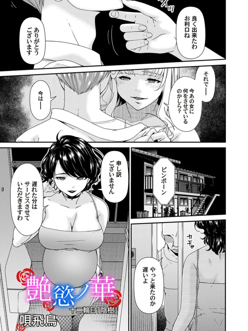 sample 2