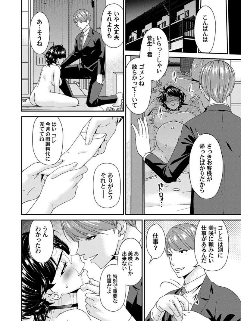 sample 5