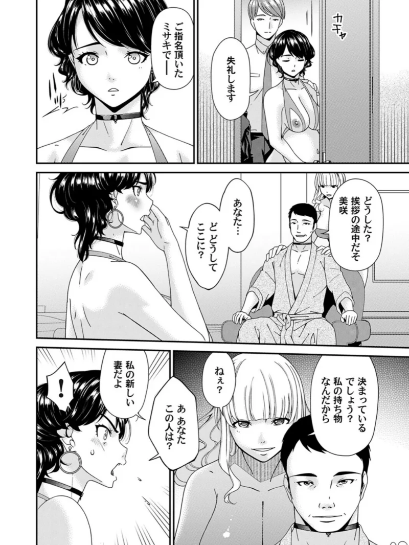 sample 7