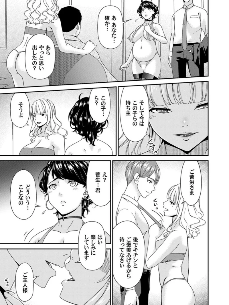 sample 8