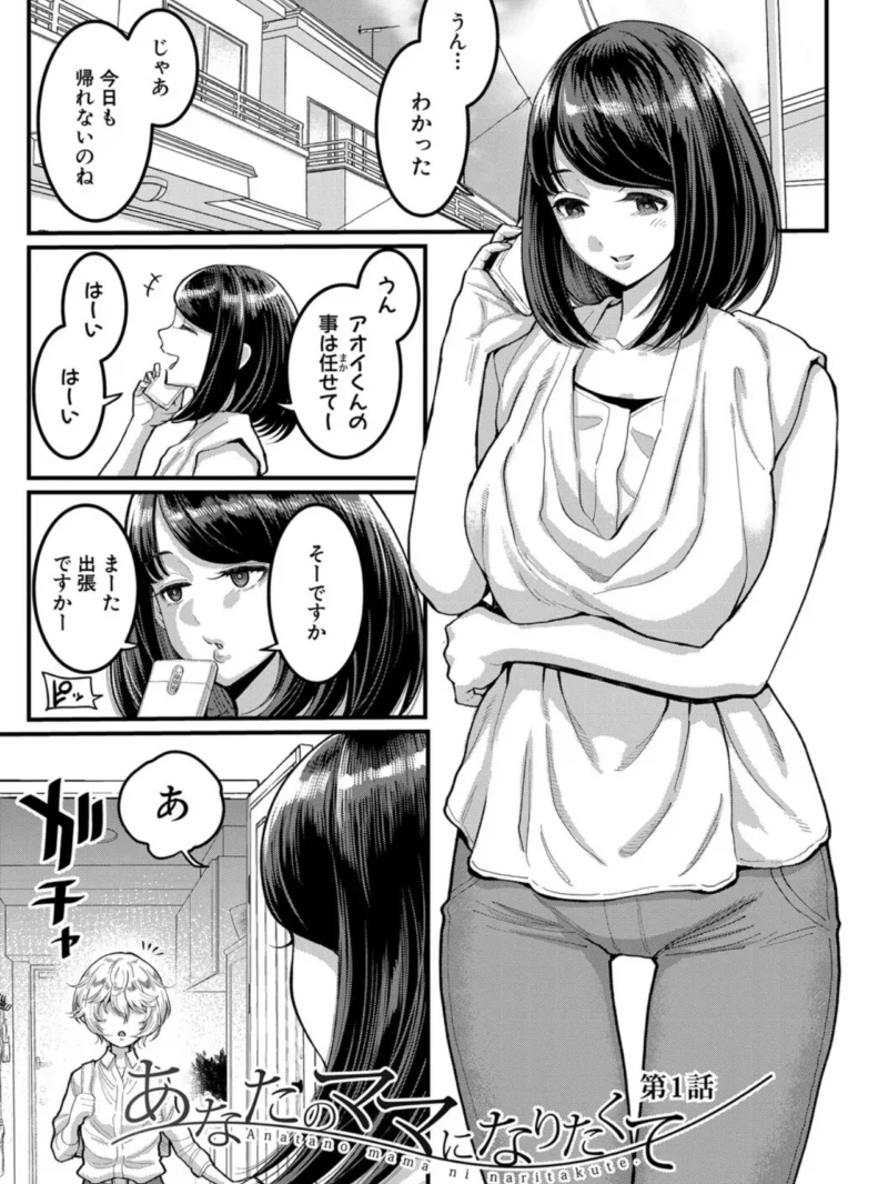 sample 2