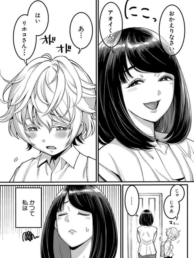 sample 3