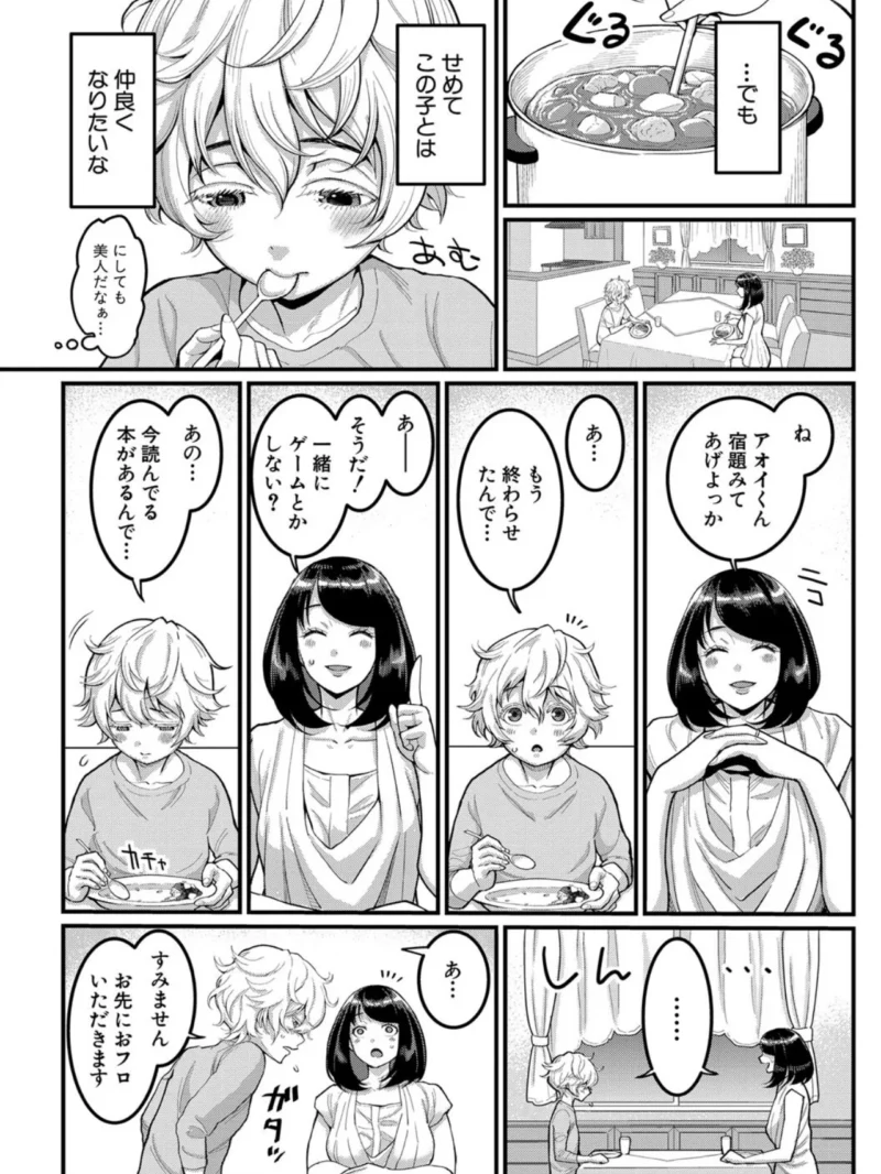 sample 5