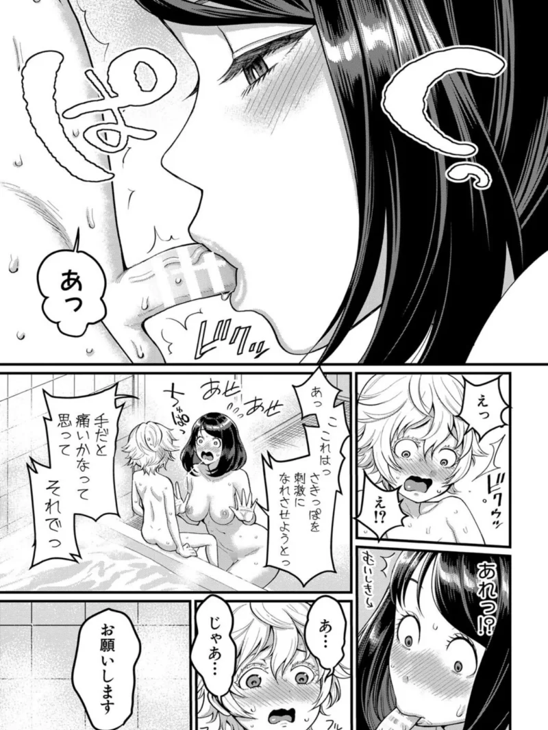 sample 12