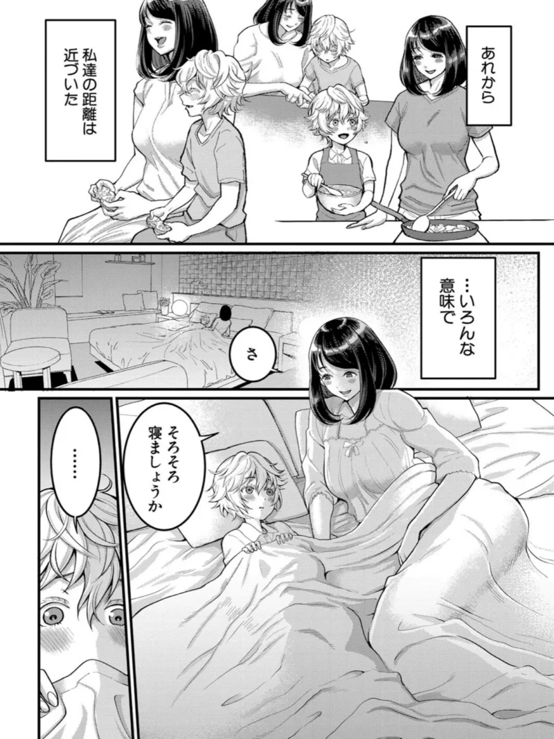sample 17