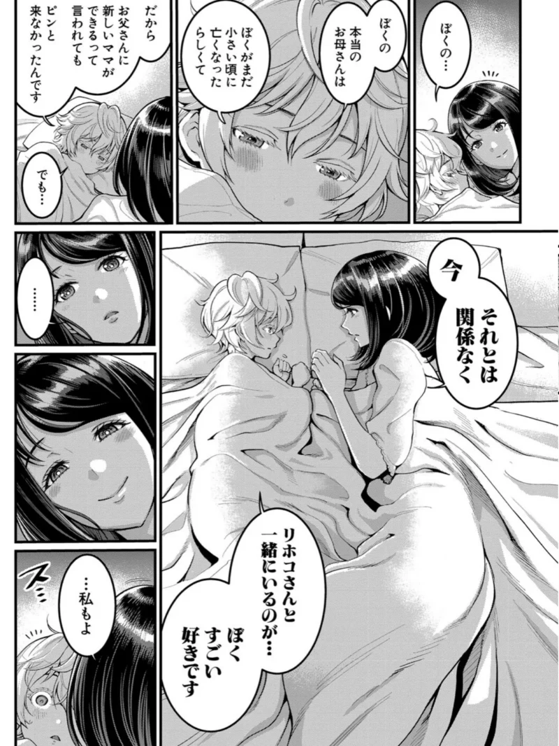 sample 18