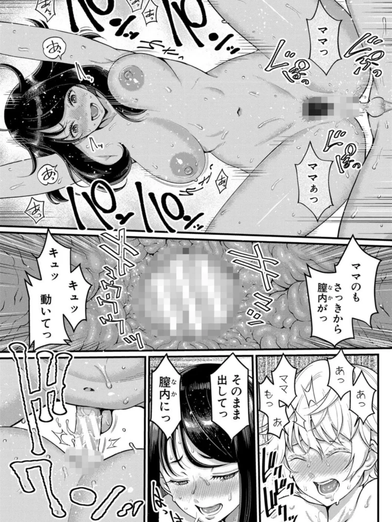 sample 25