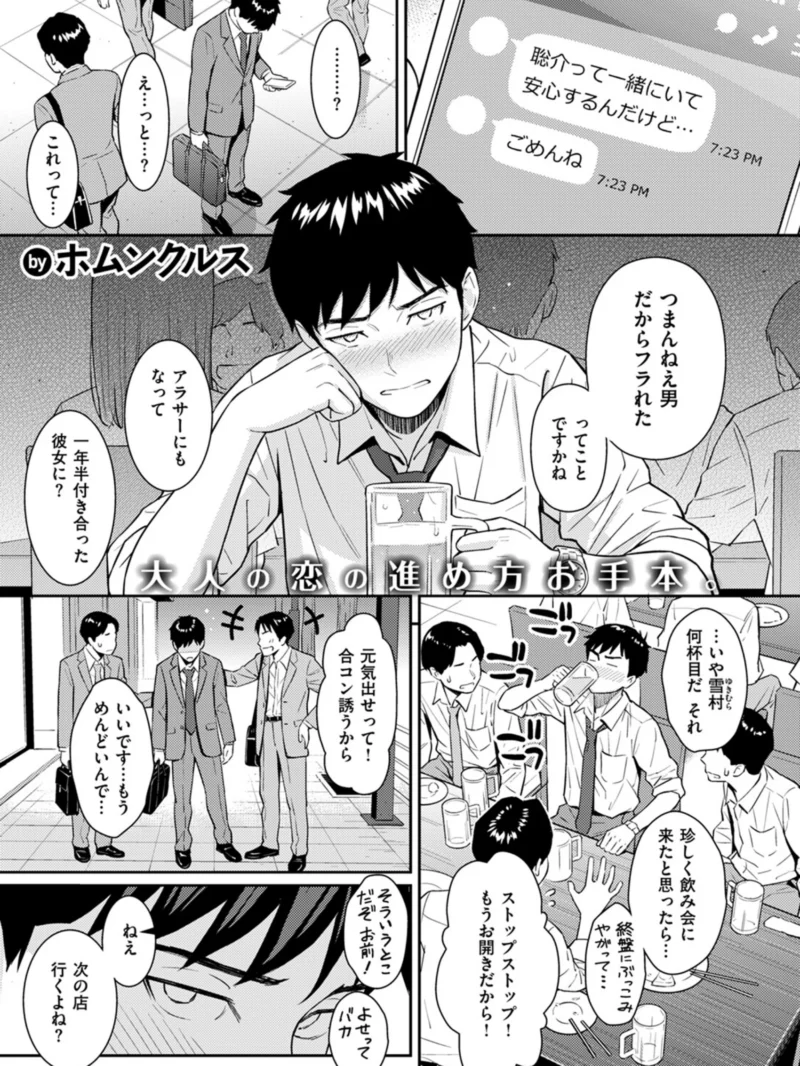 sample 2