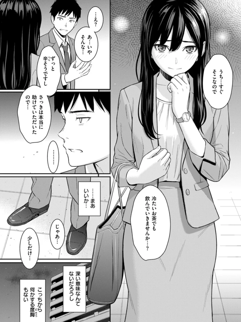sample 5