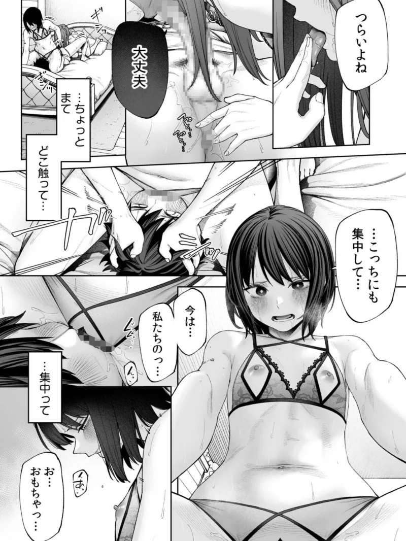 sample 5