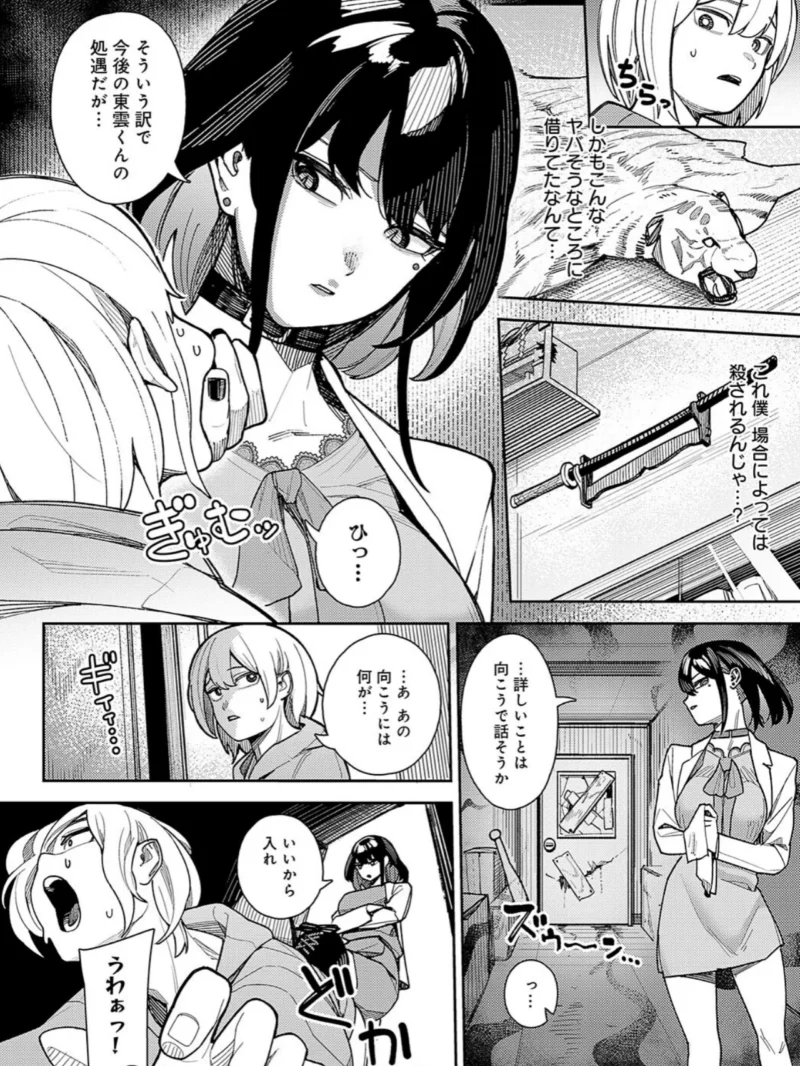 sample 2