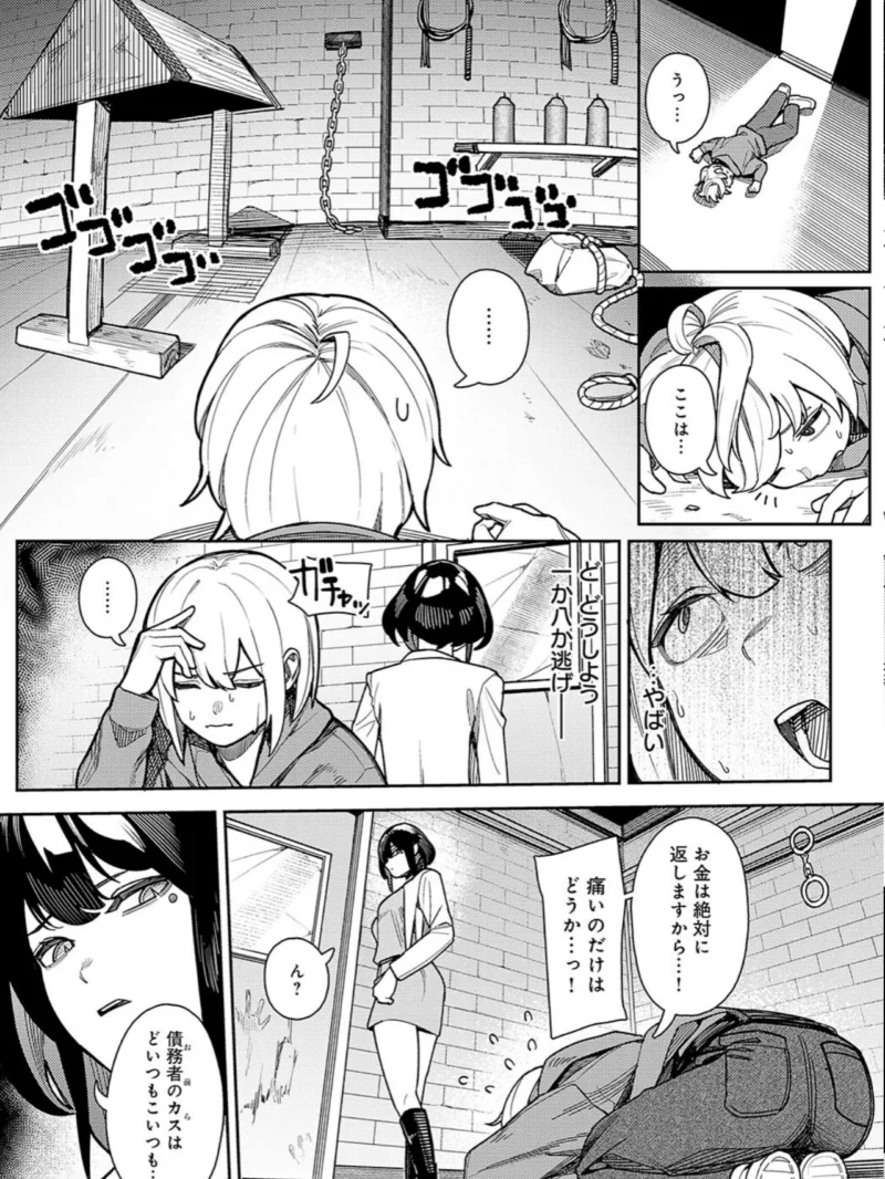 sample 3