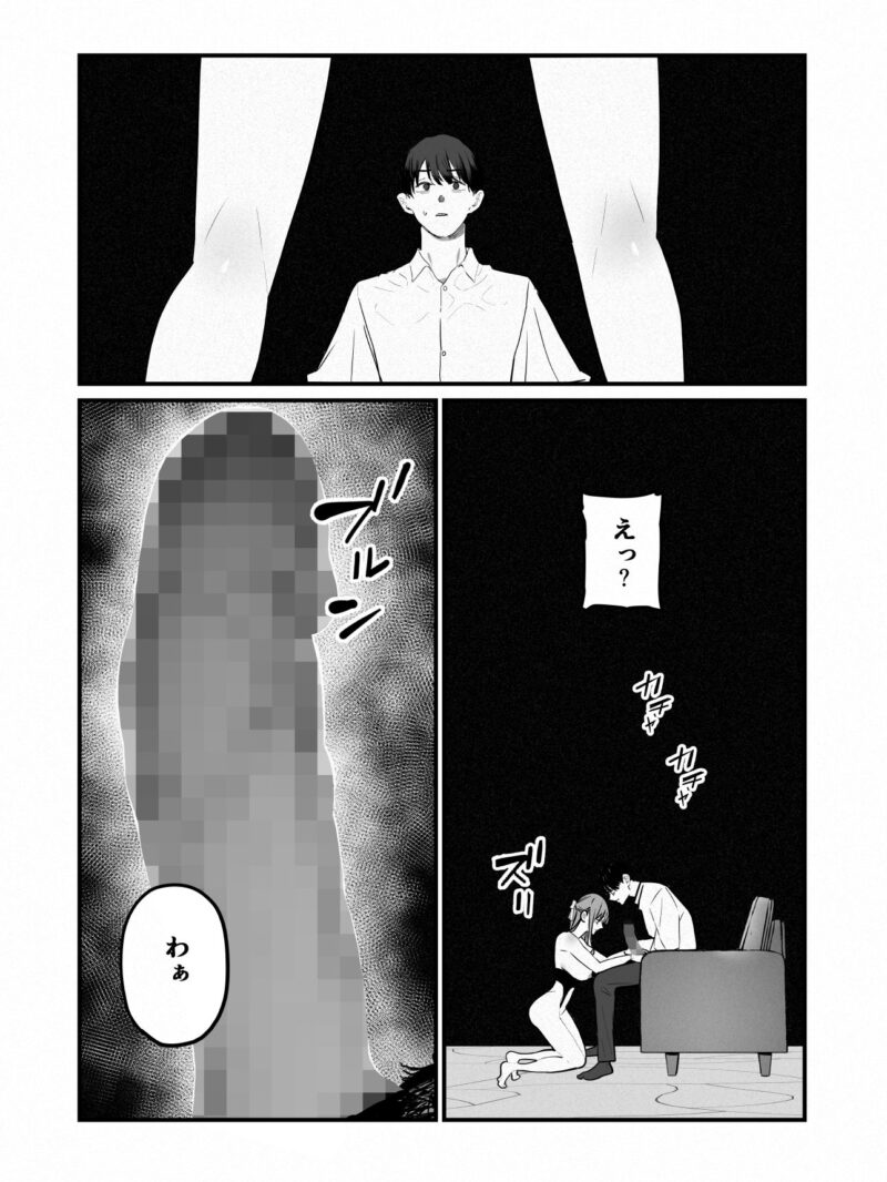 sample 9