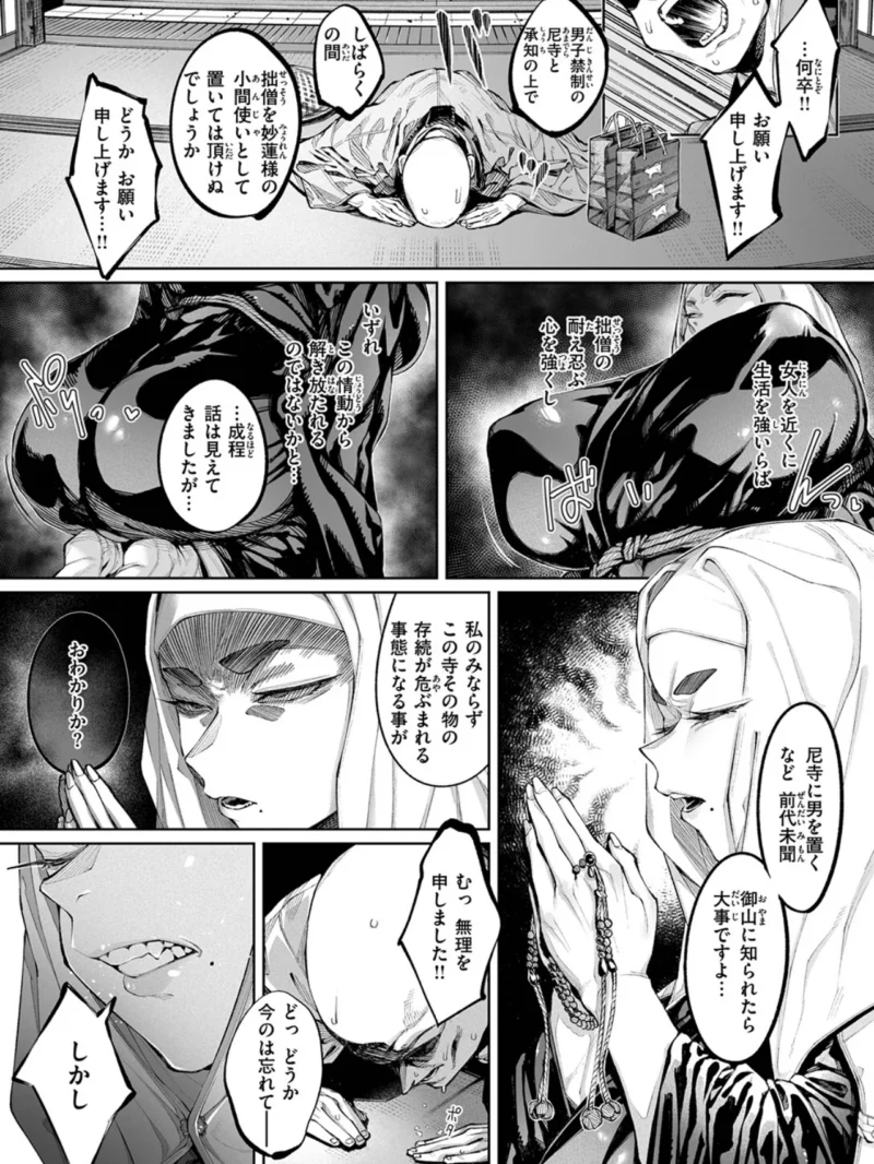 sample 7