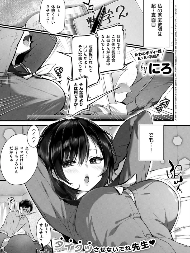 sample 2