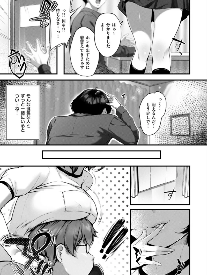 sample 4