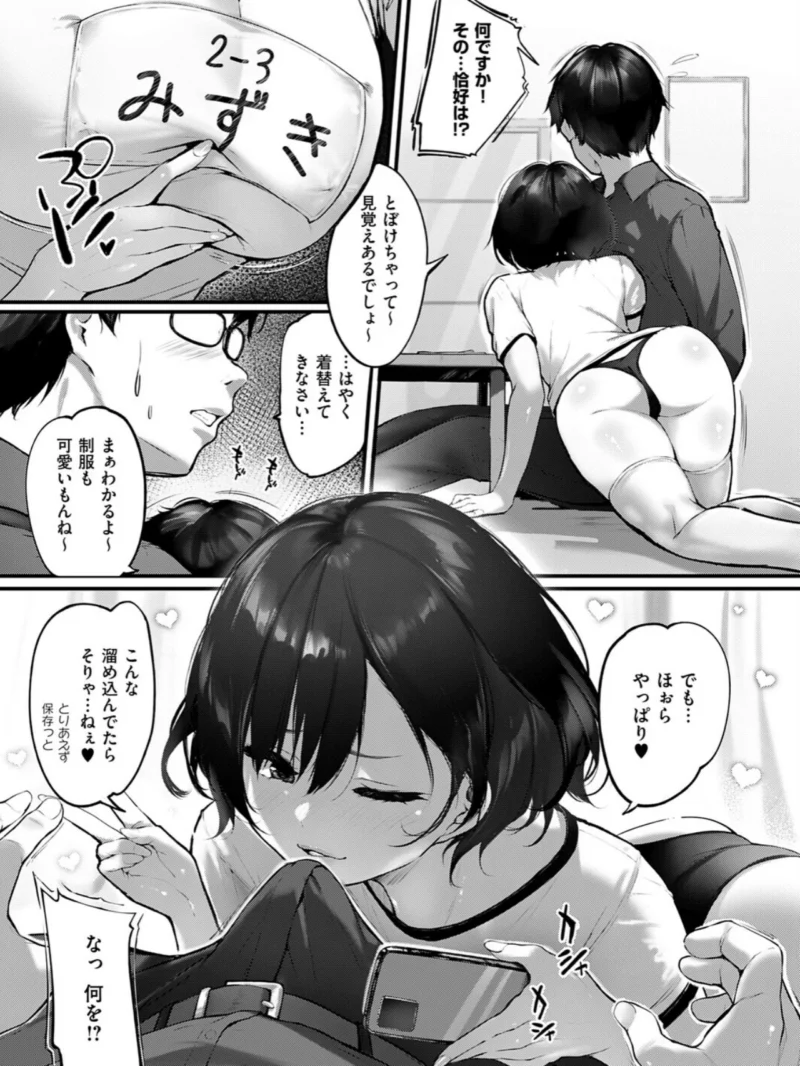 sample 5