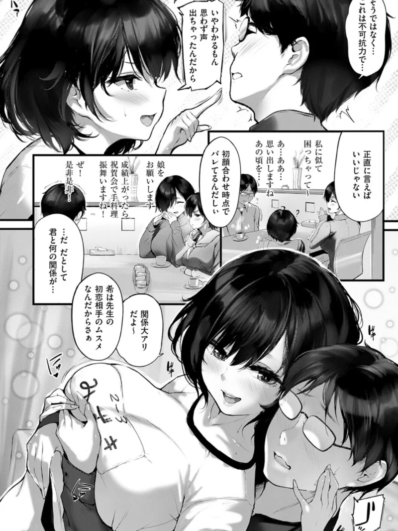 sample 8
