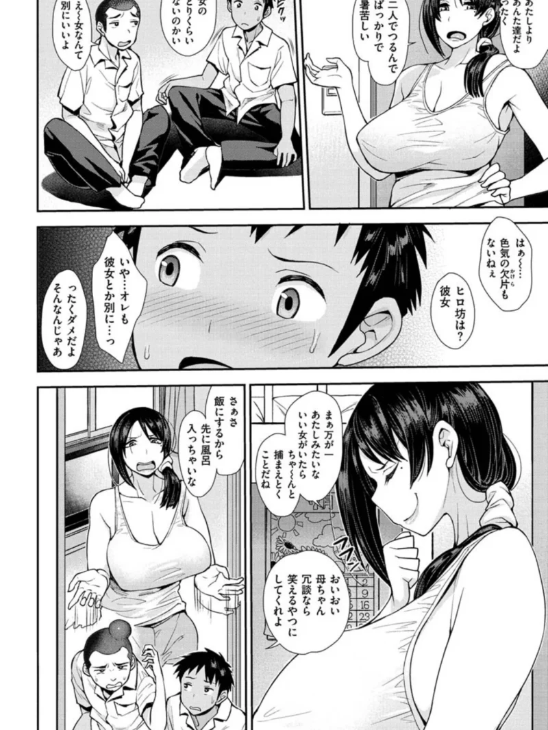 sample 18