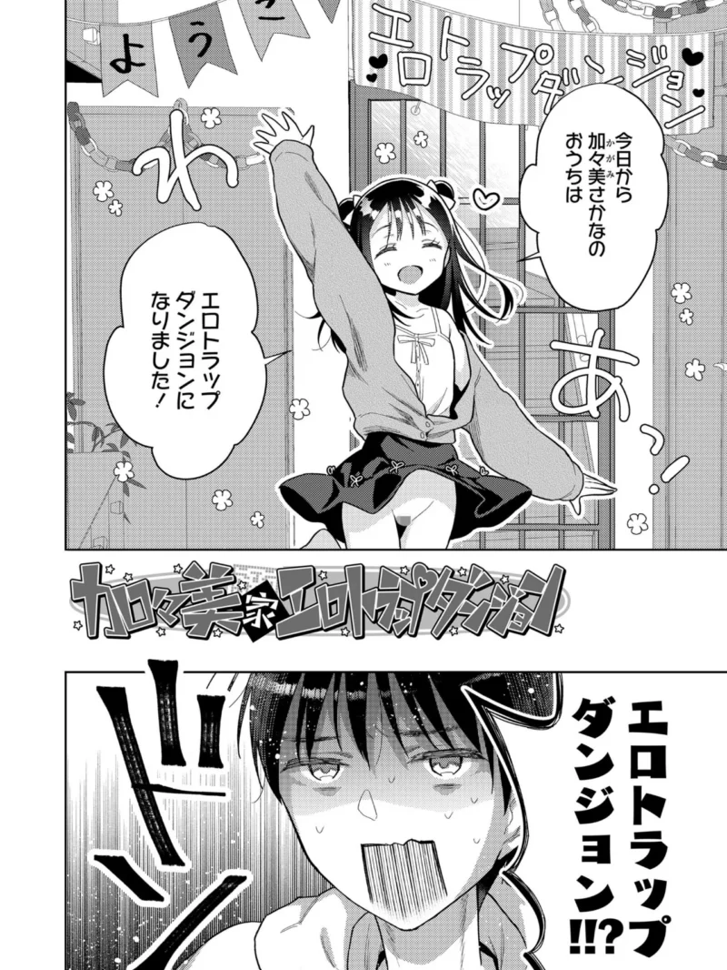 sample 2